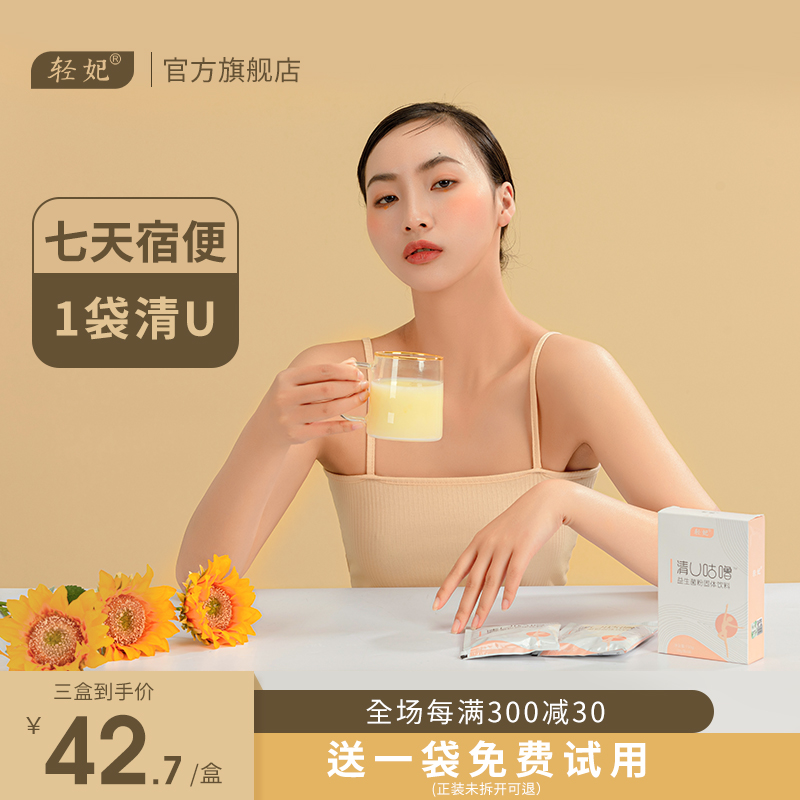 益生菌价格走势:如何选择高质量的益生菌?