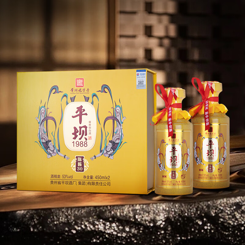 平坝贵州酱香型白酒商务收藏送礼节庆宴席自饮纯粮高度酱酒礼盒 53度 450mL 6瓶 原厂原箱收藏送礼