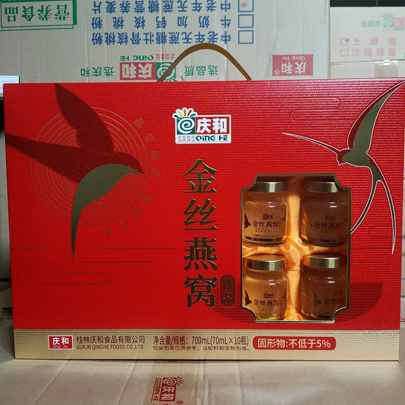 金丝燕窝饮品 庆和金丝燕窝700ml即食燕窝孕妇滋补营养食品送父母朋友