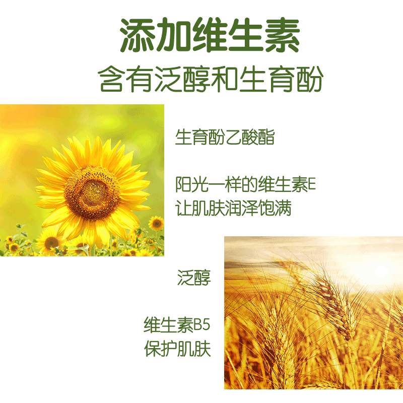 元淳宝宝面霜婴幼儿希怡含植萃润肤霜倍润补水保湿防干纹 婴幼儿植萃润肤霜
