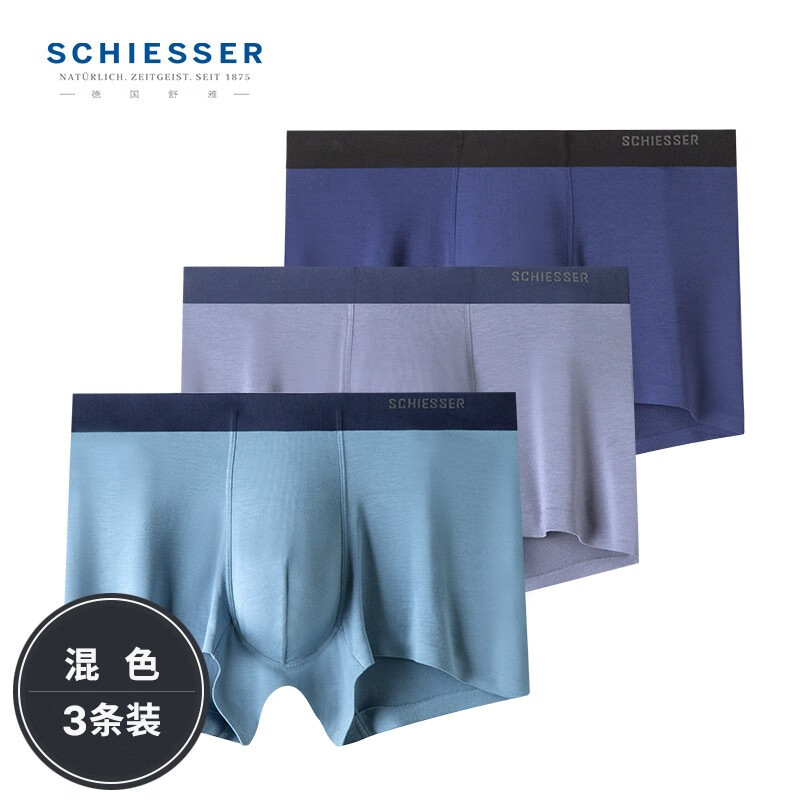 舒适耐用,SCHIESSER男式内裤长久保护你的重要部位