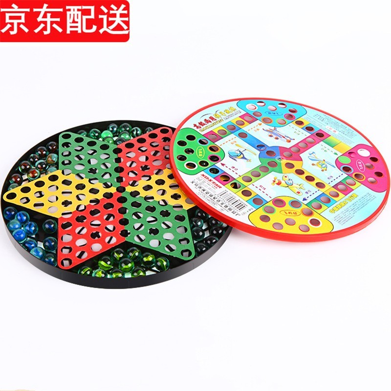 be be be)儿童跳棋五子棋玩具 玻璃弹珠跳棋启智趣味圆弹珠跳棋弹子棋