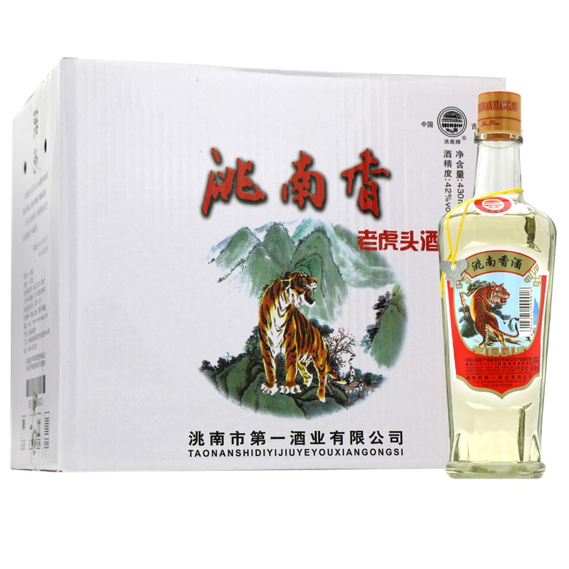 东北吉林特产洮南香六楞老虎头简装白酒 纯粮食酒浓香型整箱 42度
