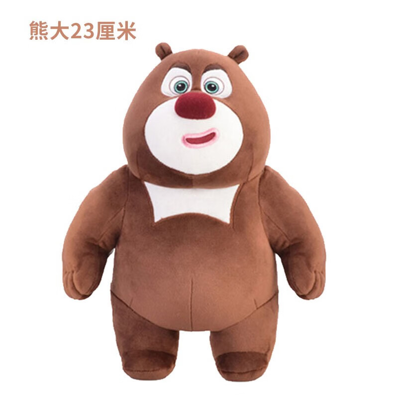 米奈儿熊熊乐园毛绒玩偶熊出没少年版熊大熊二玩具公仔套装儿童生日