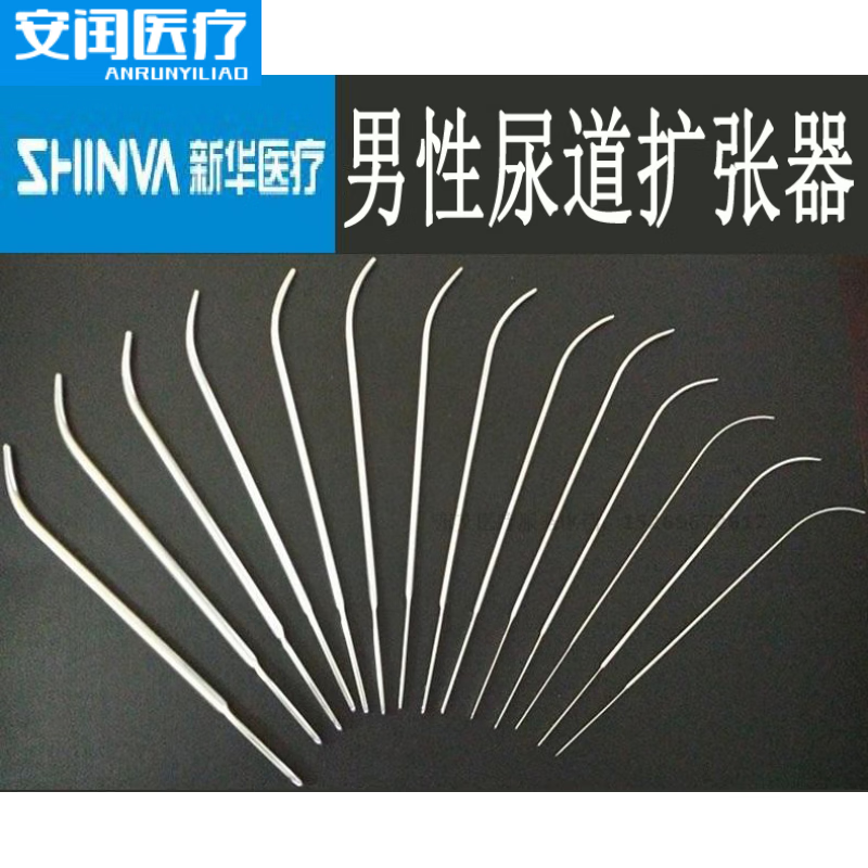 男性尿道扩张器f6f26尿道探子尿道探条尿道狭窄不锈钢 f6(直径2mm)
