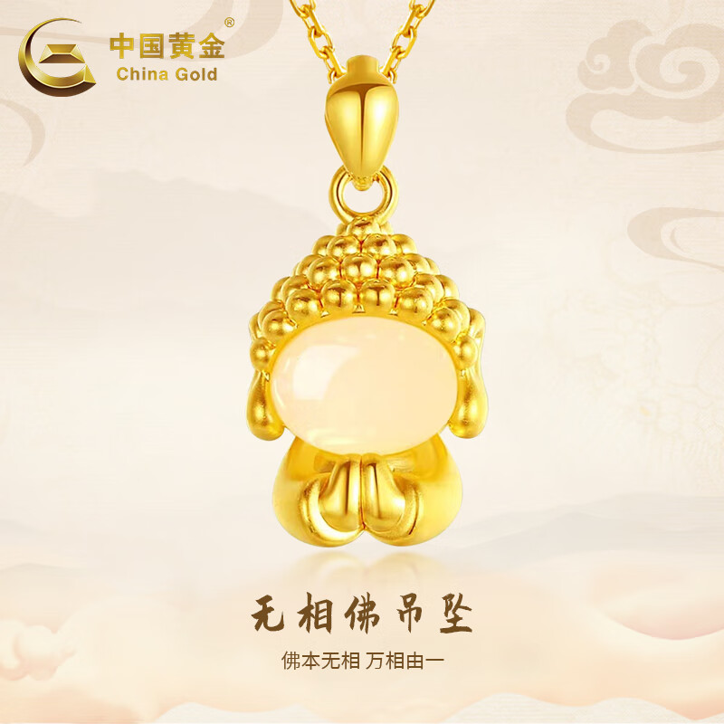 中国黄金(china gold)无相佛金镶玉吊坠女款足金和田玉小萌佛头项链