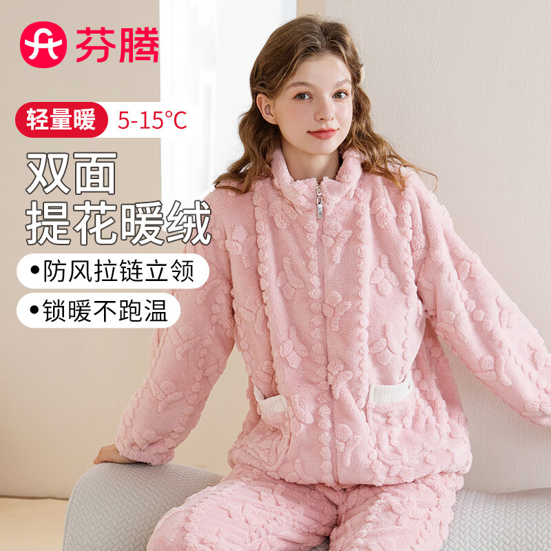 ����˯��Ůʿ˫��ů���˶��⴩�ﶬ����Ҿӷ���װ