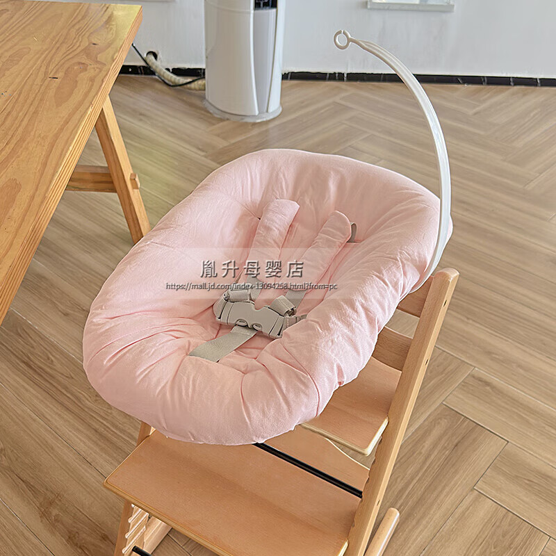 成长椅新生儿套件匹配stokke婴儿配件0-6个月初生儿宝宝餐椅睡篮 浅粉