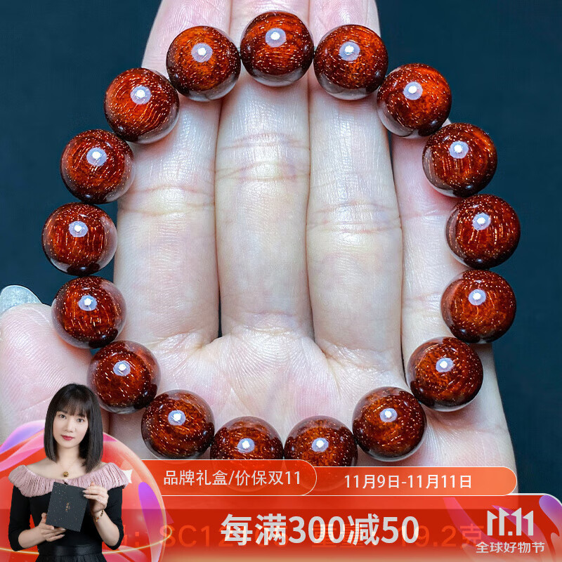 2爆满金星男女檀香木文玩佛珠手链情人节礼物 sc12105(1.2爆满金星)