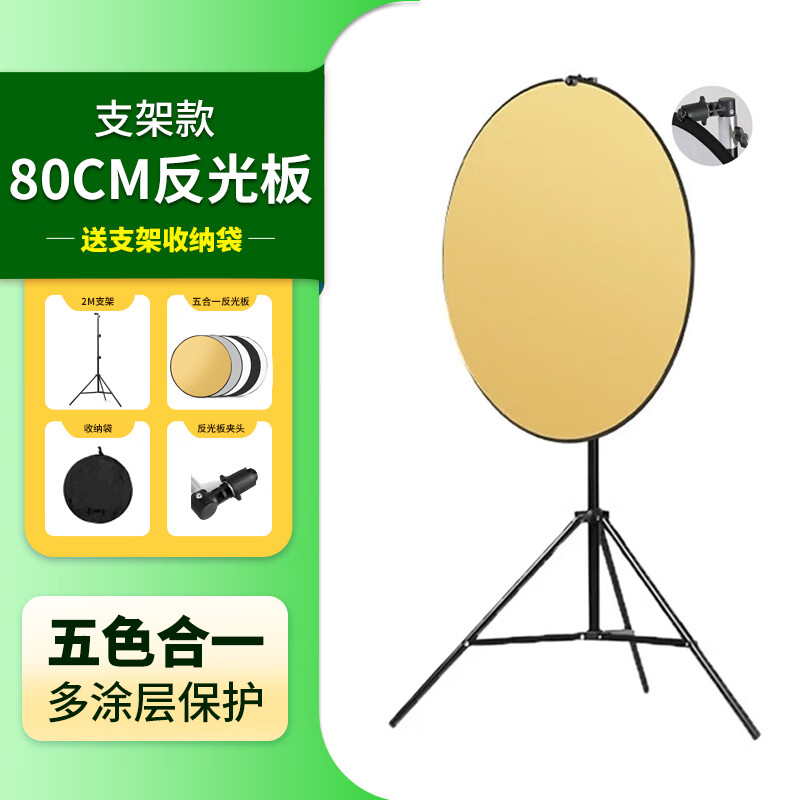 ͼRefutunaӰ廧Я۵һС ֱֻĲһ  һ2M֧װ80CMһͷ