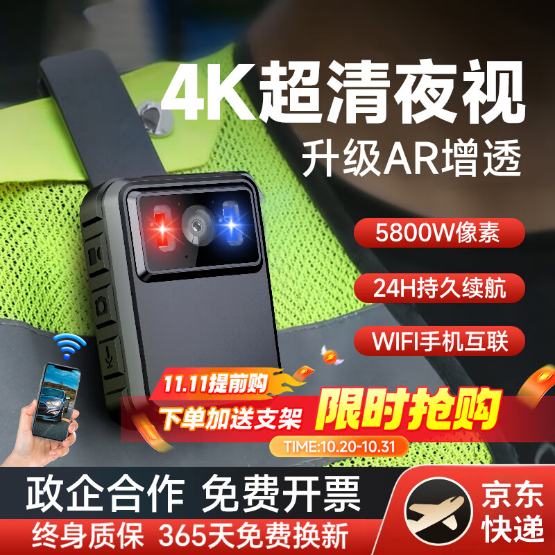 梦多福执法记录仪随身高清小型执法仪胸前微型骑行运动相机会议工作取证怎么看?