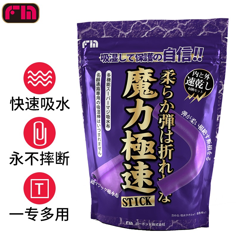 FM品牌清洁养护商品价格走势与榜单推荐