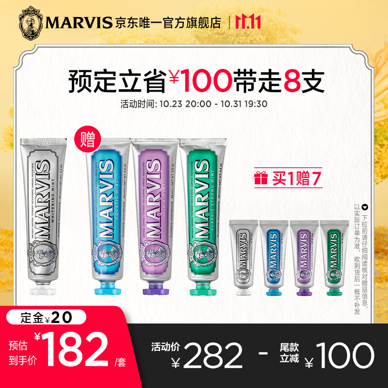 怎么看牙膏物品的历史价格|牙膏价格历史