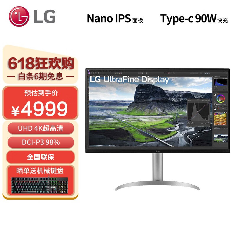 IPS液晶 Iris Pro Graphics ＆ Core i7HQ搭載-