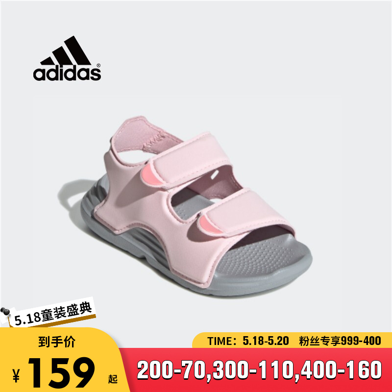 Adidas阿迪达斯童鞋凉鞋女婴童宝宝1-3岁儿童露趾沙滩凉鞋粉色FY8065 FY8065 9K/脚长=15.5cm/26.5码