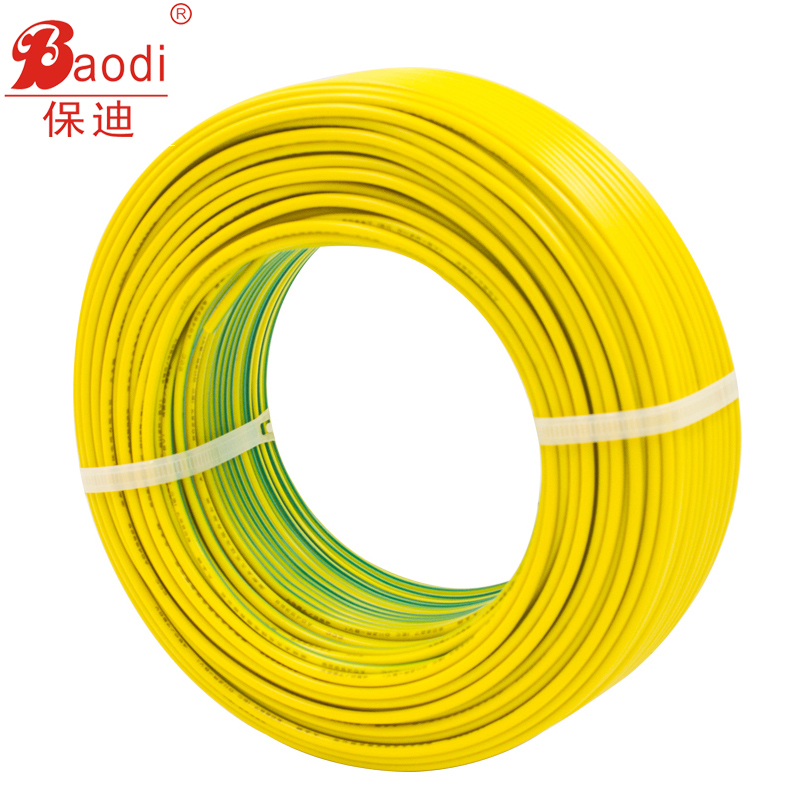 保迪 电线电缆低烟无卤环保电线 wdz-byj1.