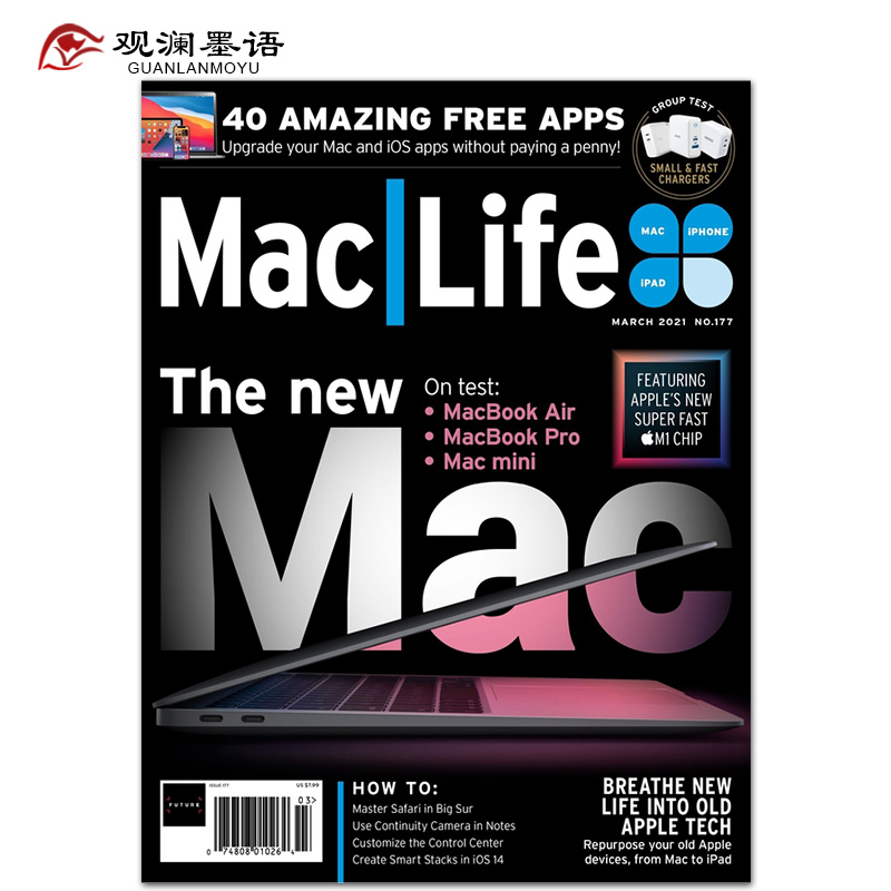 Mac Life 苹果生活电子科技杂志 2023/2021/22年单期可选 美国电子产品杂志 2021年3月刊