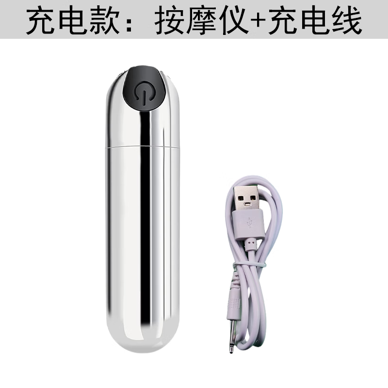 眼部按摩仪眼部按摩器充电动振动笔女性迷你震动按摩棒笔脸面霜袋 银黑色