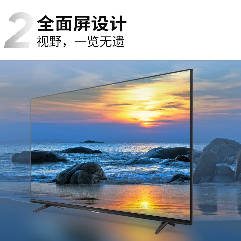 就近发货TCL电视 65V6D 65英寸4K超高清全面屏网络智能AI语音液晶电视机防蓝光护眼平板电视