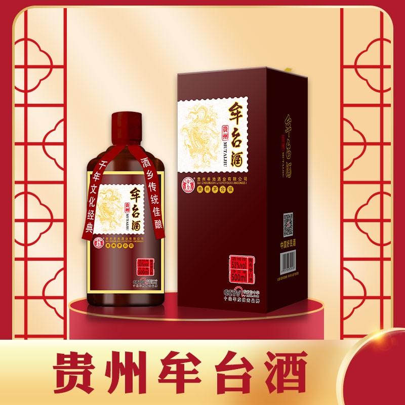 牟台贵州牟台 酱香型白酒 赤水河坤沙53度 送礼礼盒装 单瓶装500ml