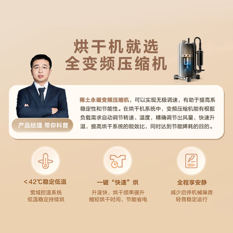 小天鹅TG100V88PLUS洗烘套装如何呢？好在哪里？一文弄懂-图片4