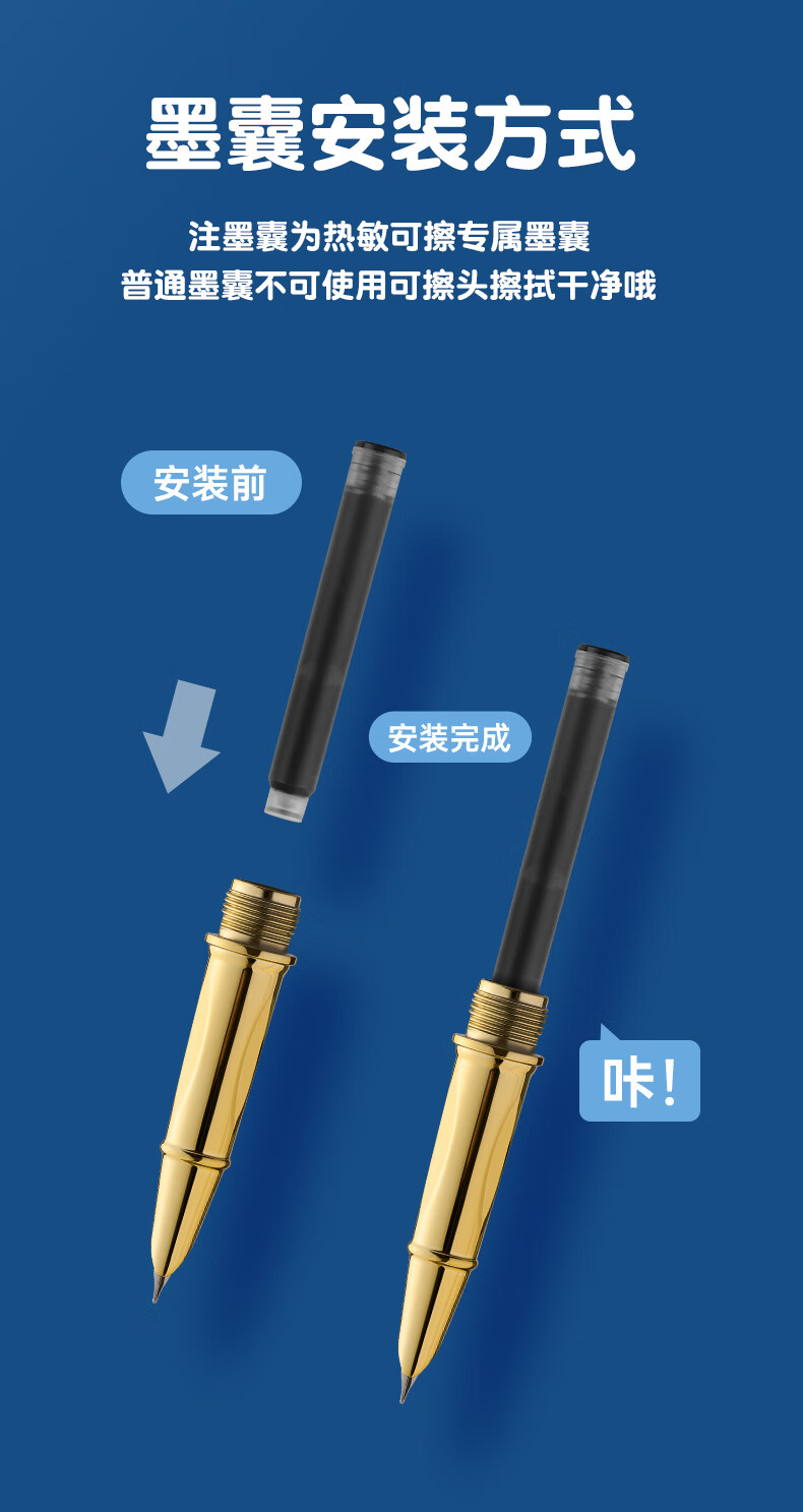 英雄牌钢笔三年级小学生专用四五六年级初学者练字高颜 注意此款为普通不可擦需要热可擦联系客服 0.38mm x A套餐（蓝色墨囊） x 暗尖