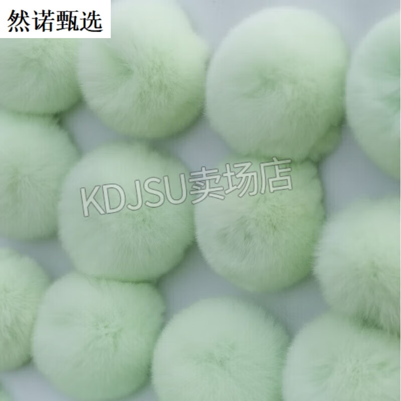 彩色彈力小毛球真獺兔毛球兔毛絨毛球配飾配件輔料裝飾毛絨球diy 淺綠色 1顆
