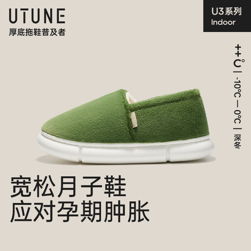 女士拖鞋历史价格和最高价|女士拖鞋价格走势