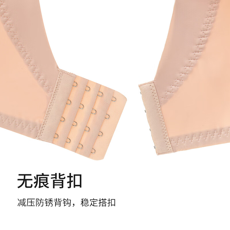 爱戴内衣女小胸聚拢显大无钢圈上托防下垂收副乳调整型美背蕾丝文胸 1790-肤色（厚杯约2.5CM） 80B