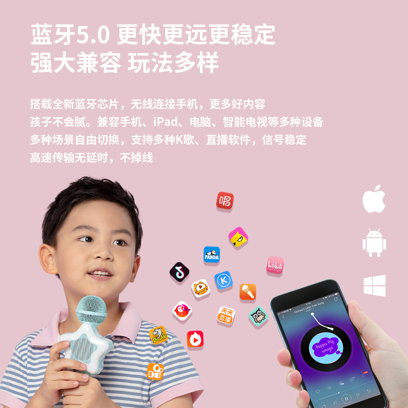OTIC 儿童麦克风无线蓝牙内置早教手持音箱一体话筒卡拉OK神器宝宝唱歌机 童趣蓝
