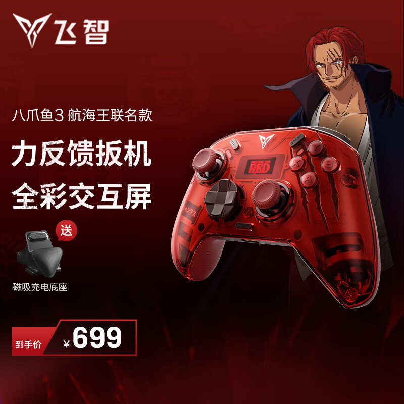 京东新品首发 2023-05-10 - 第16张  | 最新购物优惠券