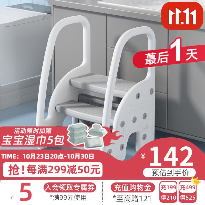 曼龙宝宝洗漱台阶凳 儿童脚踩洗手凳垫脚凳洗手台马桶脚踏阶梯扶手凳 三阶凳-牛津灰 防滑防摔倒使用感如何?