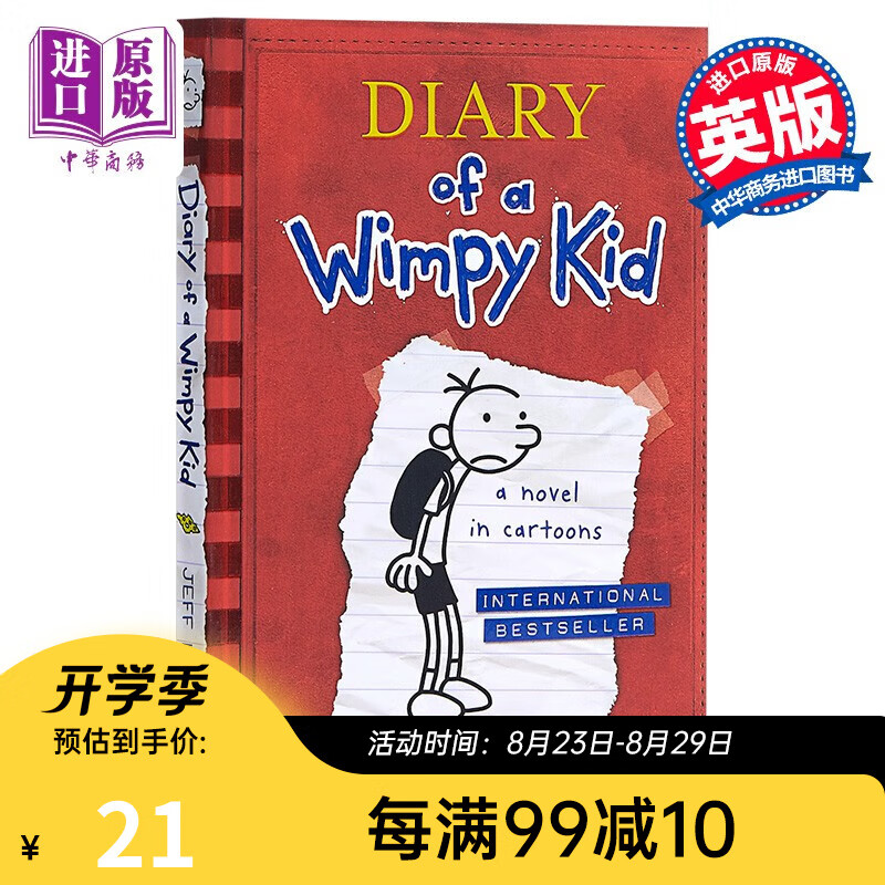 小屁孩日记1 英文原版绘本漫画 Diary of a Wimpy Kid1小屁孩