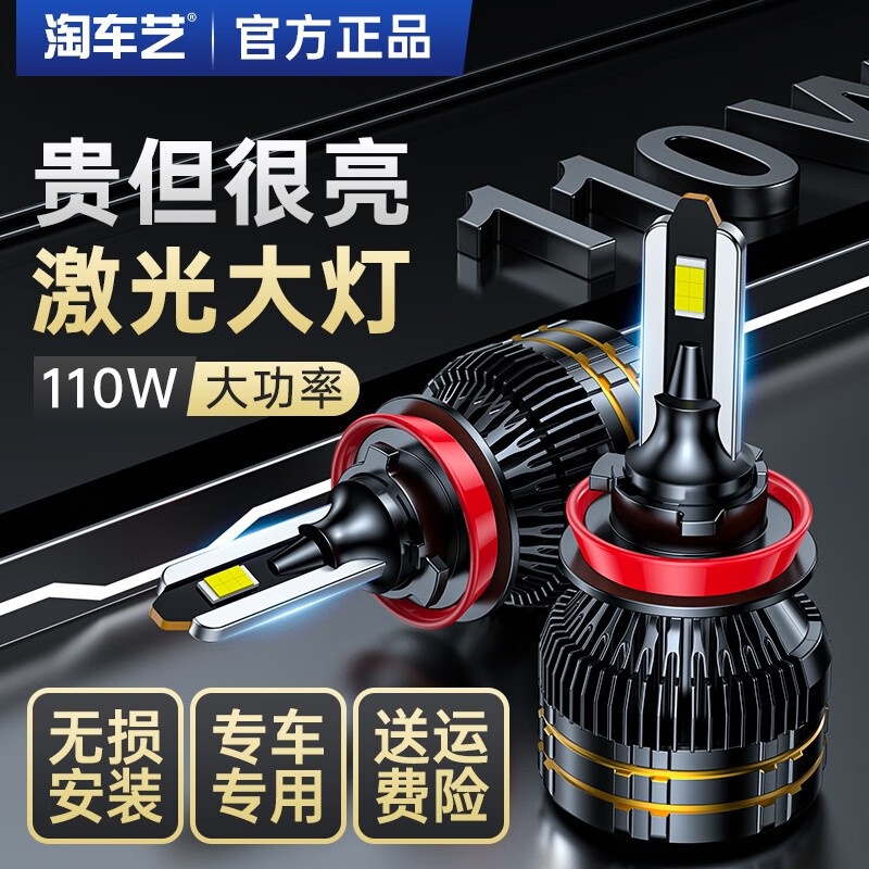 照明系统京东史低|照明系统价格比较