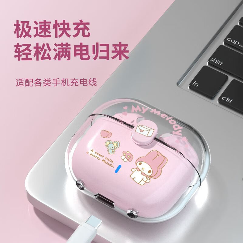 三丽鸥Hellokitty联名真无线蓝牙耳机凯蒂猫库洛米半入耳式音乐高清降噪运动游戏学生儿童卡通可爱礼物 白色【凯蒂猫】 适用华为鸿蒙安卓苹果oppo