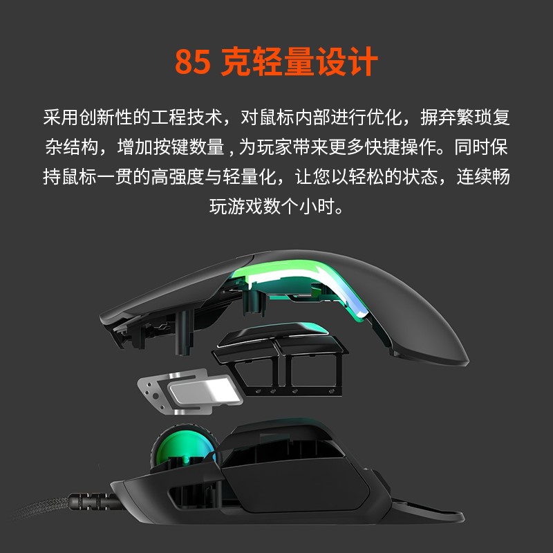 赛睿(SteelSeries)Rival 5游戏鼠标 有线鼠标 游戏电竞鼠标 人体工程学  RGB鼠标 黑色