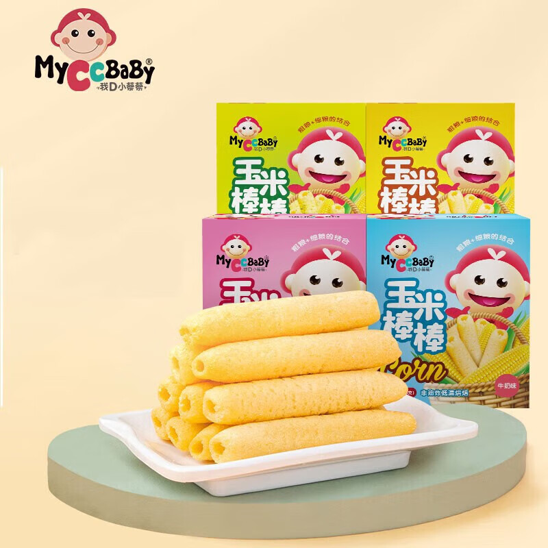 看宝宝零食历史价格网站|宝宝零食价格走势图