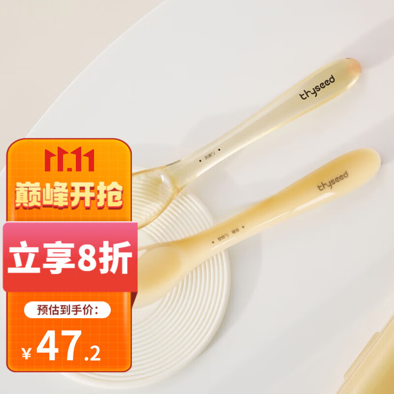 世喜刮泥勺婴儿辅食勺刮水果泥勺婴儿勺子辅食工具PPSU便携带收纳盒 刮泥勺*1+辅食勺*1属于什么档次？