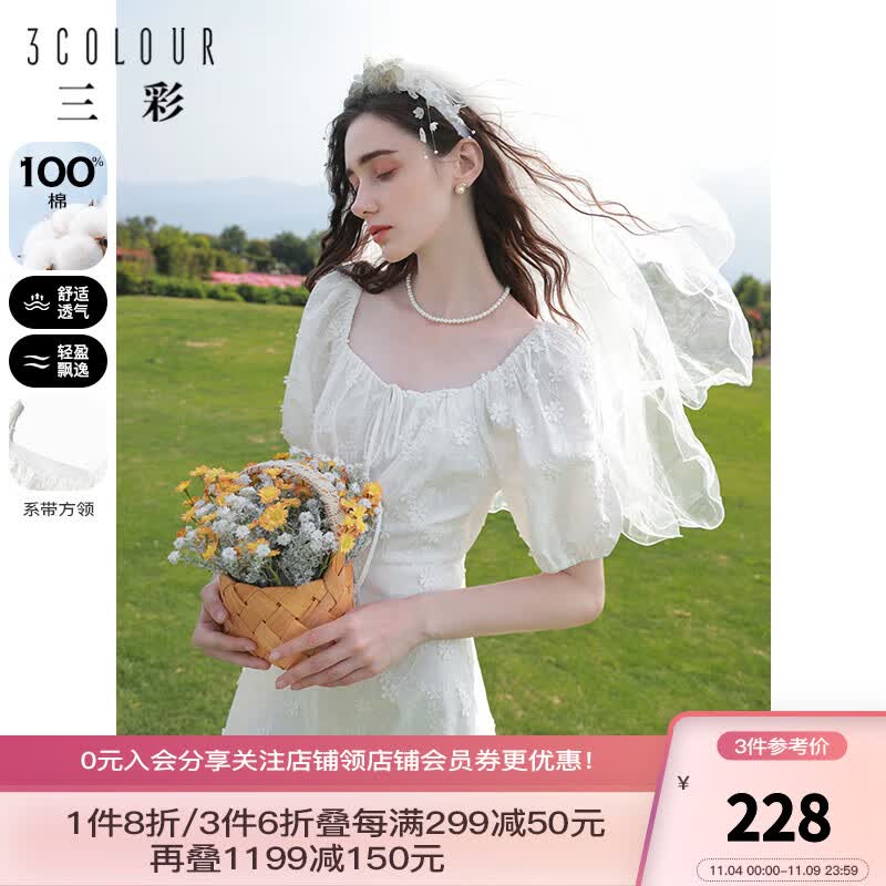 三彩2023夏季新款花朵绣花方领系带泡泡袖小白裙连衣裙度假女 本白  160/84A/M怎么样,好用不?