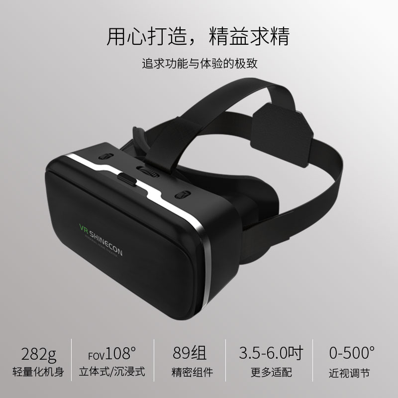 千幻魔镜VR眼镜平板可以连接吗？