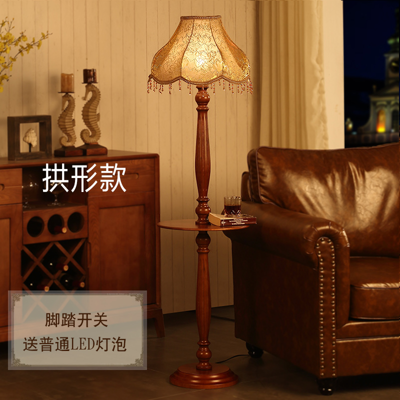 欧式创意地灯客厅卧室书房装饰灯具古典艺术婚庆遥控家居落地灯 【d82