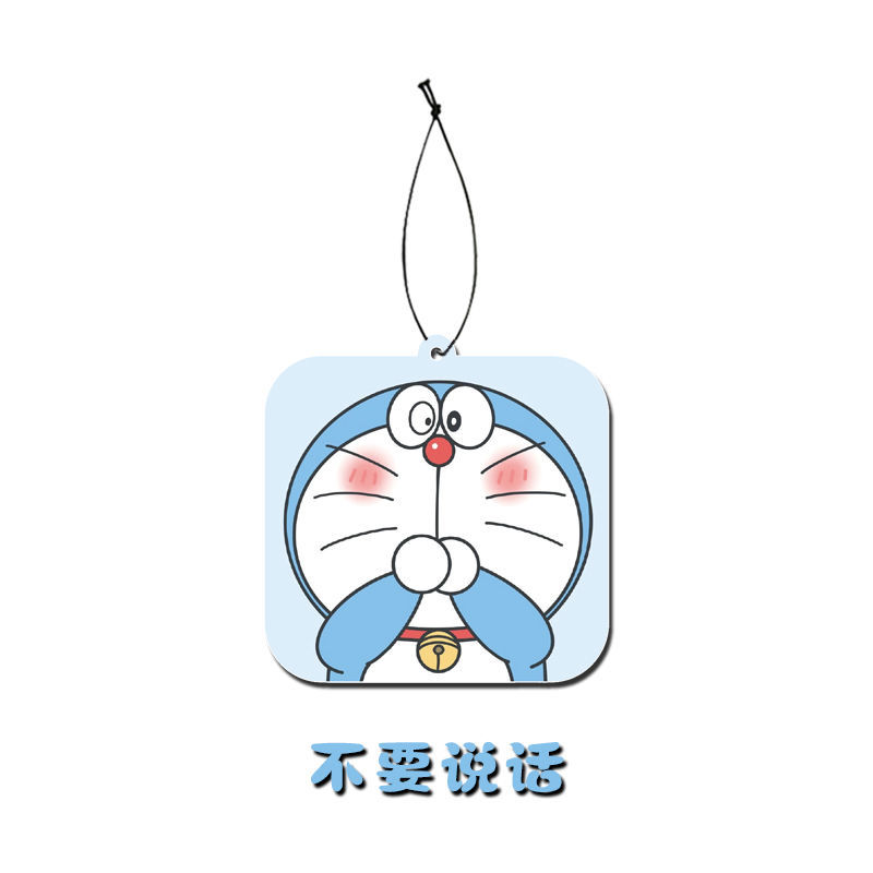梦汽车精油香片车用香水车载香薰挂饰机器猫表情饰品 哆啦a梦不要说话