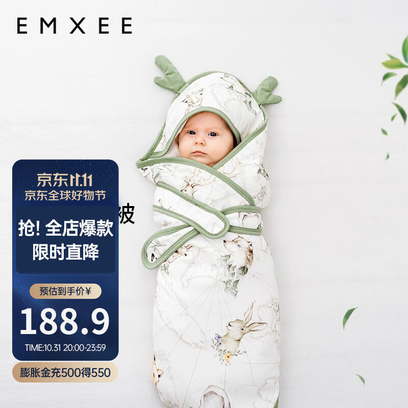 嫚熙（EMXEE）婴儿包被新生儿宝宝抱被春夏季纱罗包单 动物世界 90x90cm怎么样,好用不?