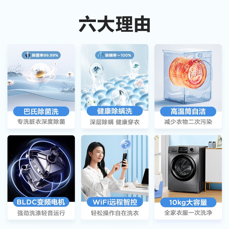 美的洗衣机mb100v31和mb100kq3（美的MG100V33WY洗衣机质量如何）