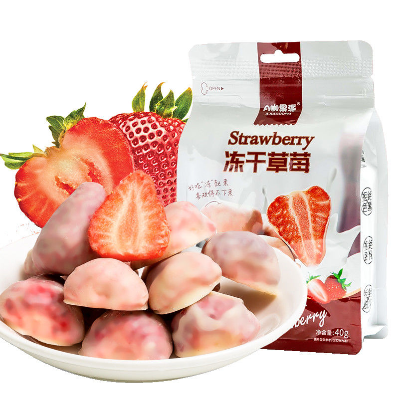 冻干草莓干40g果干果脯蜜饯脆酸奶水果干儿童孕妇零食小吃 冻干草莓40g*2袋
