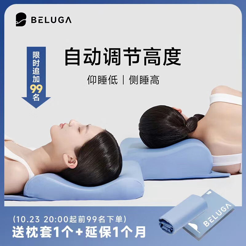 记忆枕价格历史最低|记忆枕价格比较