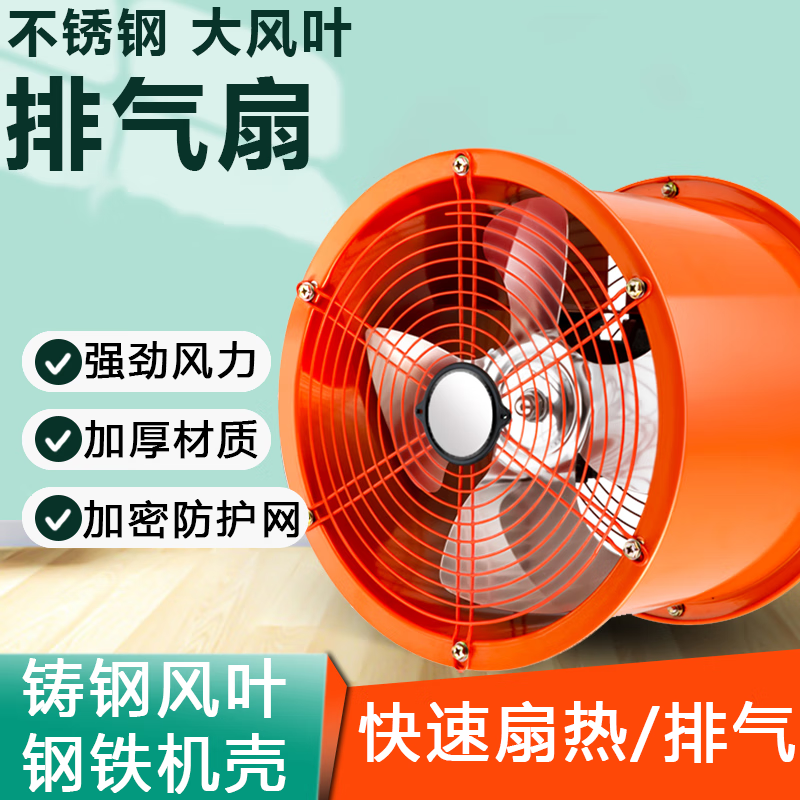 丹斯提尼轴流风机高速圆筒管道式工业排气扇强力排风扇家用厨房油烟 8