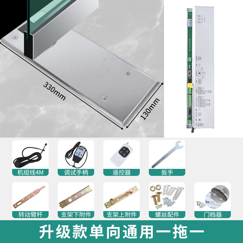 【升级款】电动地弹簧一拖一