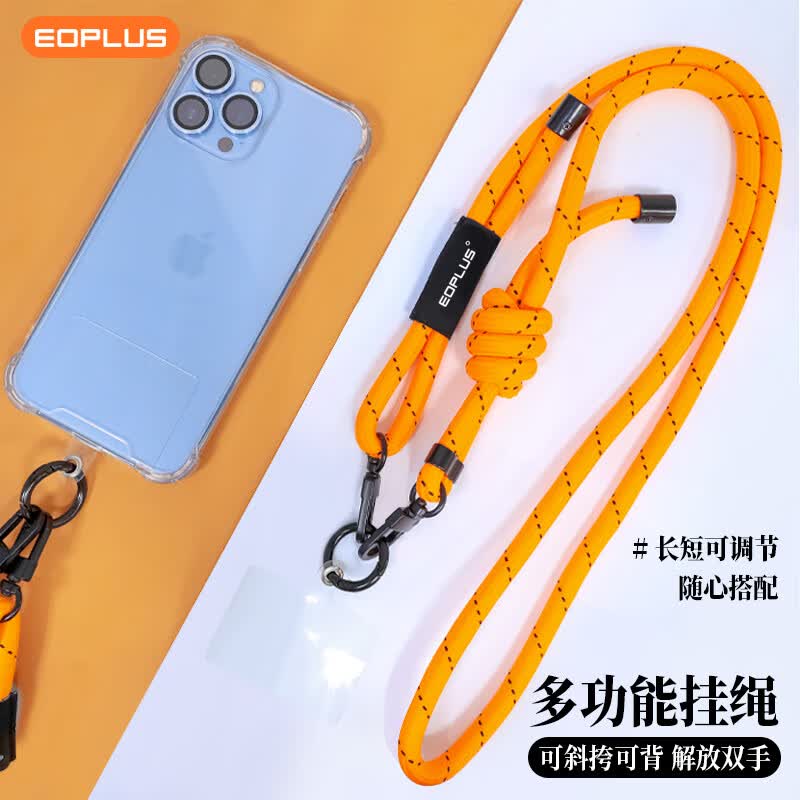 屹讴 手机挂绳挂脖斜挎可背伸缩可调节防丢固定贴片结实耐用适用苹果华为安卓多功能通用男女黑橙色长款怎么看?