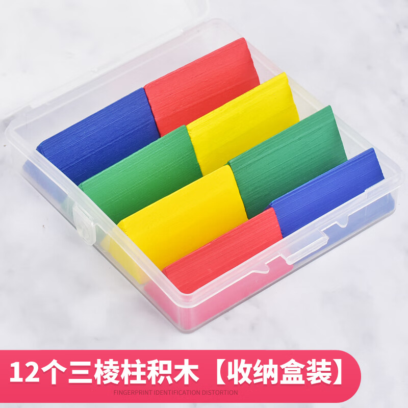 三菱柱学具柱积木模型三角形小方块几何体三角体立体形状小学生数学